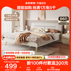 忆往！采集到主图