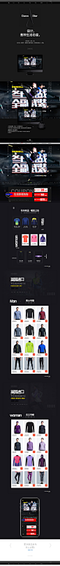 品牌运动服装类目/服装中iPhoneX/