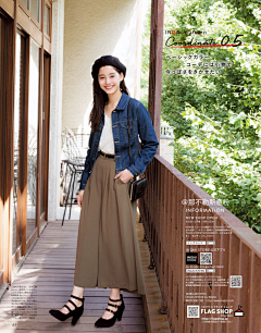 歆然2013采集到女神