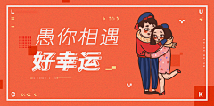 愤怒的米其林采集到这是~商业banner