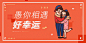 小banner(621图)_@稀饭菌收集_花瓣平面1381620831