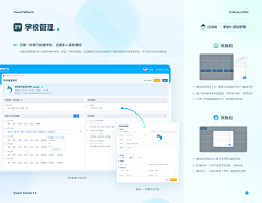 那咋办嘛2333采集到导航栏