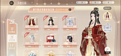 只只吱采集到J_界面_商城 战令 月卡 礼包