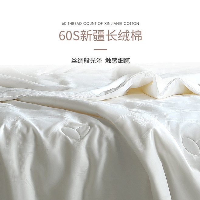 多喜爱蚕丝被春秋被100%蚕丝空调被单双...