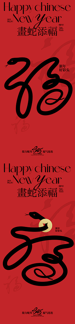 宇/lyf采集到平面广告