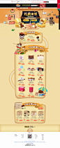 松鼠口袋-三只松鼠旗舰店-天猫Tmall.com