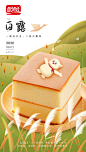 2020.09.03 白露节气