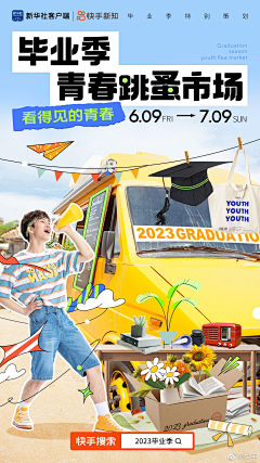 JUSTwtt采集到综艺海报