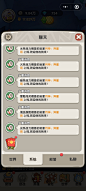 聊天界面【一步两步】——更多界面，关注贝吉塔王子！
