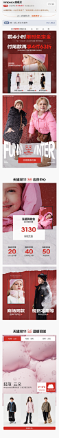 双11预售整体预览