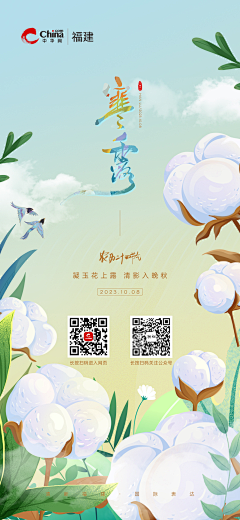 clear~!采集到手绘