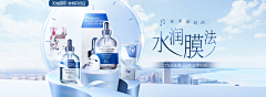 油腻的玻璃心采集到banner