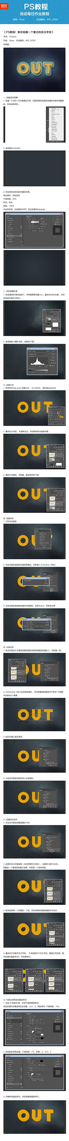 Ananda阿难采集到字效