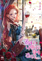 分享一张来自P站的图片:【仕事絵】 공녀고 나발이고 집에 간다고 https://itunes.apple.com/us/app/p-zhan-zhu-shou/id1123422147?l=zh&ls=1&mt=8