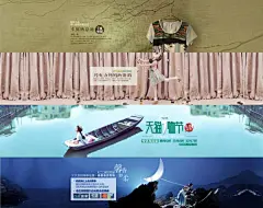 茵曼女装 淘宝女装 海报.jpg【点击图片查看高清画面】春节不打烊 过年不打烊 羊年抢年货2015天猫年货节 羊年抢年货 年货特卖 春节爆款 聚划算品牌团 无所不能聚 活动页面 网页设计 电商设计 天猫设计 淘宝店铺 美妆 护肤品 化妆品 首页装修 平面设计 直通车 创意排版 食品饮料 女装服装 礼品送礼 平面设计 钻展 海报banner  面膜  1920全屏通栏  把爱带回家  过大年  创意