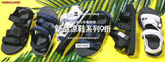 ayachen0416采集到BANNER : 鞋 / 包