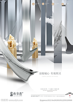 暴富靓女采集到页面参考