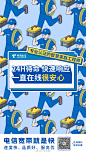 广东天翼的微博_微博