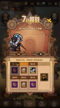 噼里啪啦lalala采集到Q版休闲界面