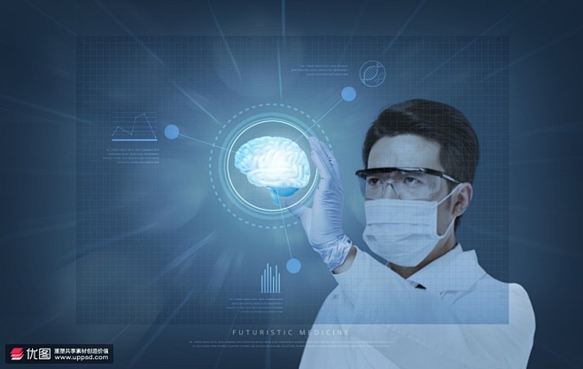 科技蓝色光效人类大脑研发医疗海报 海报招...