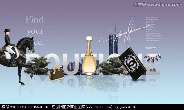 房地产现代时尚商业海报