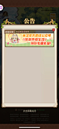 异世界慢生活
