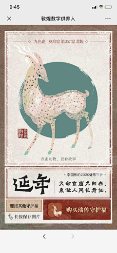 Zstream采集到敦煌