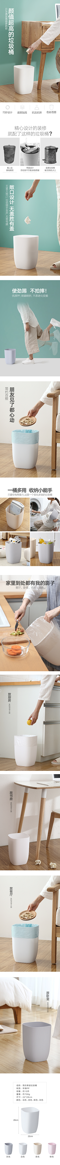 MiShellK采集到详情页 内页