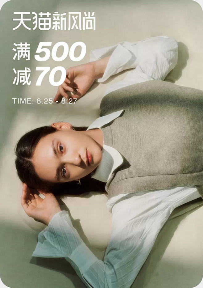 UR官方旗舰店