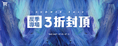 狂屁屁采集到BANNER