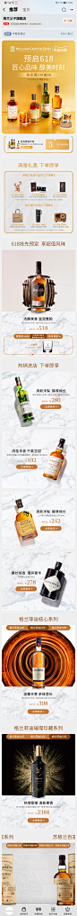 黄灰-格兰父子-618预售