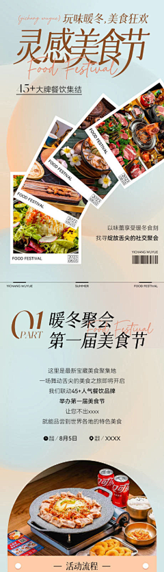小童秋野采集到时尚