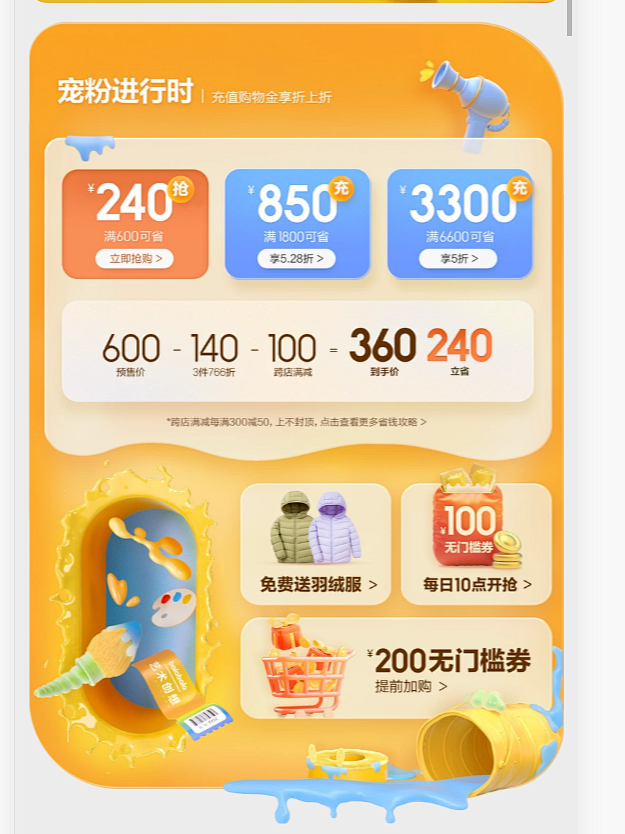 微信截图_20221026105454
