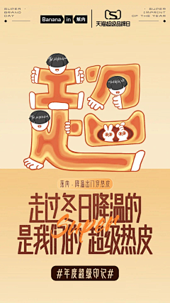 NANCY-33采集到创意-