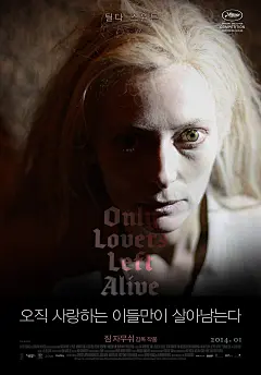 【唯爱永生 Only Lovers Left Alive (2013)】
蒂尔达·斯文顿 Tilda Swinton
汤姆·希德勒斯顿 Tom Hiddleston
#电影# #电影截图# #电影海报# #电影剧照#