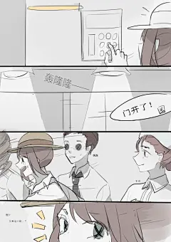 第五人格｜LOFTER（乐乎） - 让兴趣，更有趣