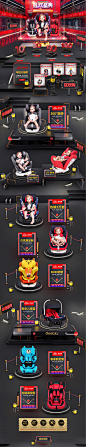 首页-reebaby旗舰店-汽车用品配件 安全座椅 双12来了 双十二 天猫首页活动专题页面设计<a class="text-meta meta-mention" href="/sunny0520/">@楠哒二哒哒</a>