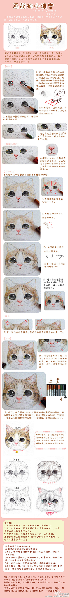 袁熙慧子采集到彩铅