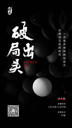 隔壁小斌采集到作品-平面设计-海报/banner/三折页/单页