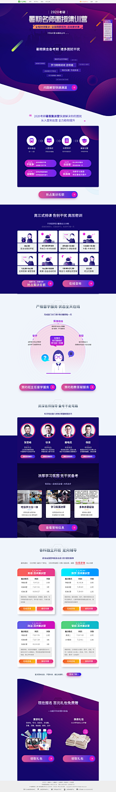 用户13469采集到C网页集合_专题