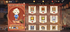 kellycall365采集到百闻牌