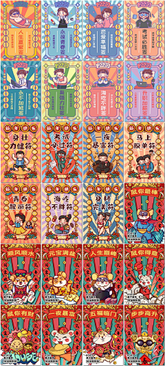 ACQQUANidywwww采集到手绘，美术
