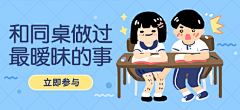 宋bia叽霜采集到banner