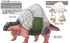 水果变哥斯拉！日本画师绘制魔兽化水果:最终进化形态(5)_游侠网 Ali213.net