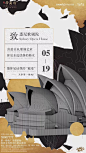 @到此为止′Here，∈点击进入主页，地产系列刷屏微信稿/系列单图/产品面世系列/系列微信
