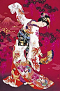 《美人汇》--森田春代作品