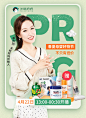 超长待机的福利直播又来了！O
今天下午13:00～24:00 ，来D.Y @ 年糕妈妈直播间，辅食、日用、美妆……你们喜欢的都安排上了还是历史超低价！
直播期间还有千元阿玛尼手表、美颜仪、烤箱、除螨仪...会免费送出！
记得抽空来逛逛 ​​​​