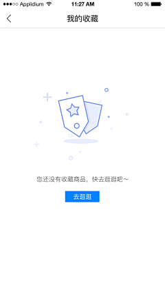 Amon233采集到APP-缺省页