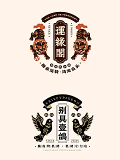 插画国潮风LOGO设计｜中式传承美学创意_2_LOGO设计视觉_来自小红书网页版