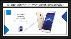 VIVO门口挂旗新款吊旗广告印刷手机海报店铺宣传门挂旗相纸-淘宝网
